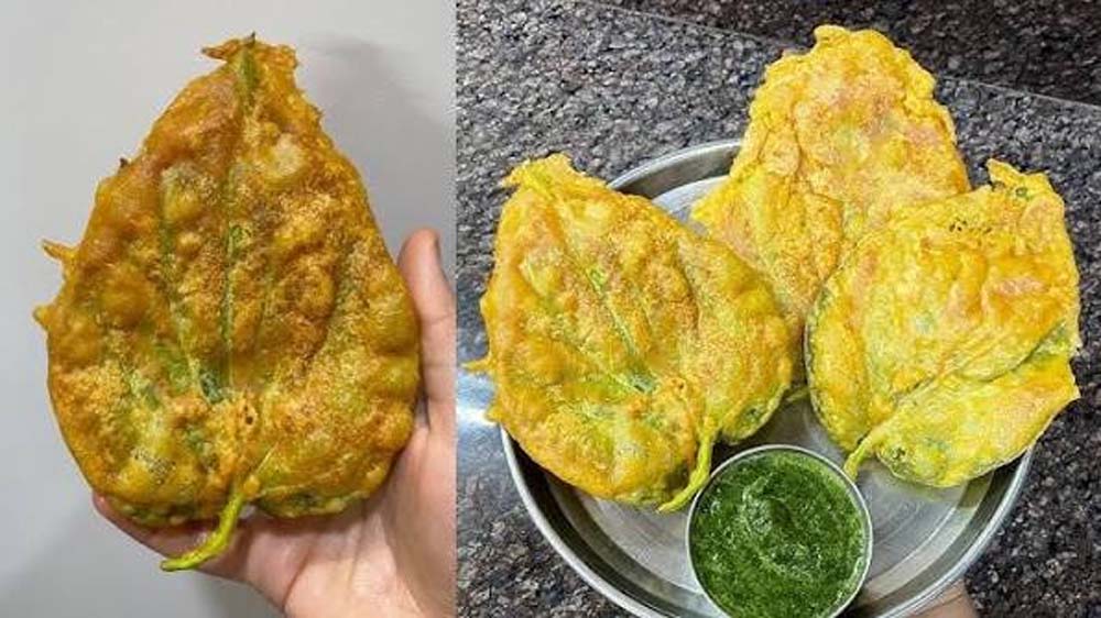 बारिश में बनाएं पान के पत्ते के क्रिस्पी पकौड़े, स्वाद देगा नया ट्विस्ट बारिश में बनाएं पान के पत्ते के क्रिस्पी पकौड़े, स्वाद देगा नया ट्विस्ट