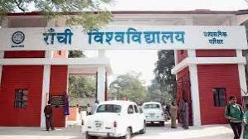 शोध और नवाचार में रांची विश्वविद्यालय का दबदबा, चार प्रोजेक्ट के लिए मिली 25 लाख से अधिक राशि शोध और नवाचार में रांची विश्वविद्यालय का दबदबा, चार प्रोजेक्ट के लिए मिली 25 लाख से अधिक राशि