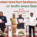 राजस्थान में अंगदान जागरूकता अभियान तेज, राज्यपाल ने लोगों से आगे आने की अपील की