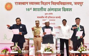 राजस्थान में अंगदान जागरूकता अभियान तेज, राज्यपाल ने लोगों से आगे आने की अपील की