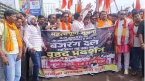 ग्वालियर में बजरंग दल का कांग्रेस कार्यालय घेराव, पप्पू यादव पर विरोध तेज
