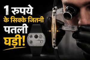 जैकी चैन की कलाई पर दिखी 9.57 करोड़ की घड़ी, मोटाई सिर्फ 1.75mm जैकी चैन की कलाई पर दिखी 9.57 करोड़ की घड़ी, मोटाई सिर्फ 1.75mm