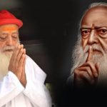 Asaram Rape Case: सुप्रीम कोर्ट ने अंतरिम जमानत देने से किया इनकार, नहीं मिली राहत