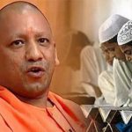 UP Politics: मदरसा शिक्षकों पर योगी सरकार का बड़ा एक्शन, अखिलेश यादव के फैसले में किया बदलाव