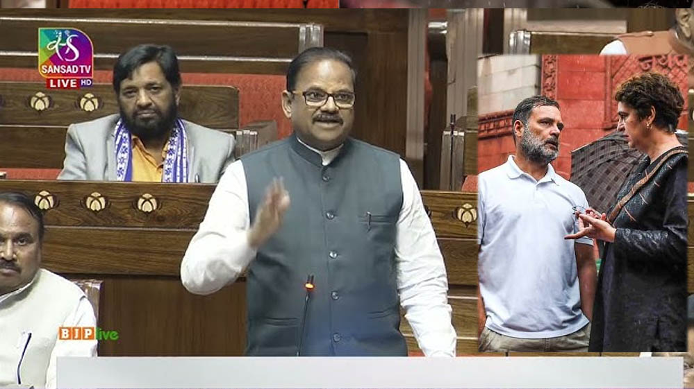 Rajya Sabha: BJP सांसदों के नारों पर गरमाई संसद, ‘आतंकवादी कांग्रेस दफ्तर में मिलेंगे’ बयान से बवाल Rajya Sabha: BJP सांसदों के नारों पर गरमाई संसद, ‘आतंकवादी कांग्रेस दफ्तर में मिलेंगे’ बयान से बवाल