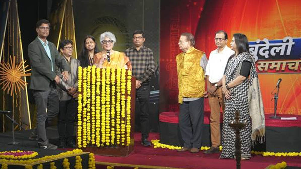 डीडी मध्यप्रदेश पर शुरू हुआ बुंदेली समाचार, अब रोज़ दोपहर 12 बजे होगा प्रसारण डीडी मध्यप्रदेश पर शुरू हुआ बुंदेली समाचार, अब रोज़ दोपहर 12 बजे होगा प्रसारण