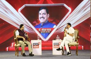 ढाई साल में मिली कई वृहद परियोजनाओं को मंजूरी, CM डॉ. मोहन यादव ने गिनाईं सरकार की उपलब्धियां