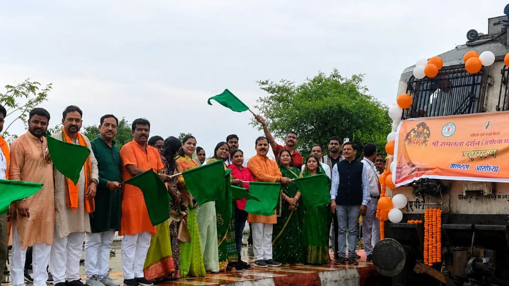 सरगुजा के 850 श्रद्धालु भारत गौरव ट्रेन से अयोध्या-काशी रवाना, करेंगे रामलला और बाबा विश्वनाथ के दर्शन सरगुजा के 850 श्रद्धालु भारत गौरव ट्रेन से अयोध्या-काशी रवाना, करेंगे रामलला और बाबा विश्वनाथ के दर्शन