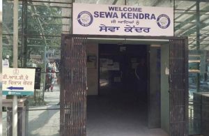 Punjab Seva Kendra Strike: कर्मचारियों का बड़ा फैसला, सैलरी न मिलने पर 2 बजे के बाद बंद होगा काम