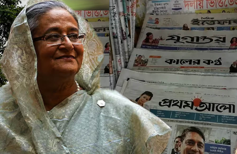 Sheikh Hasina Press Conference: दिल्ली से दिए बयान के बाद बांग्लादेश में मचा सियासी बवाल, मीडिया में तीखी प्रतिक्रिया Sheikh Hasina Press Conference: दिल्ली से दिए बयान के बाद बांग्लादेश में मचा सियासी बवाल, मीडिया में तीखी प्रतिक्रिया