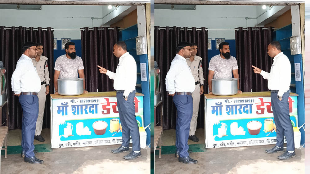 एनालॉग पनीर पर एमसीबी प्रशासन की सख्ती, 7 डेयरी और 2 होटलों में चला विशेष जांच अभियान