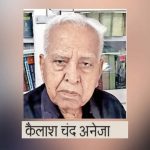 ‘शरणार्थी नहीं, पुरुषार्थी हैं’, विभाजन के बाद मेहनत से बदली जिंदगी
