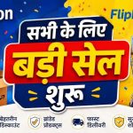 Amazon-Flipkart Freedom Sale शुरू, स्मार्टफोन से AC तक बंपर ऑफर