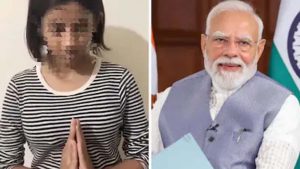 अपशब्द मामले में पीएम मोदी की दरियादिली, मां बोलीं बेटी को मिली नई जिंदगी