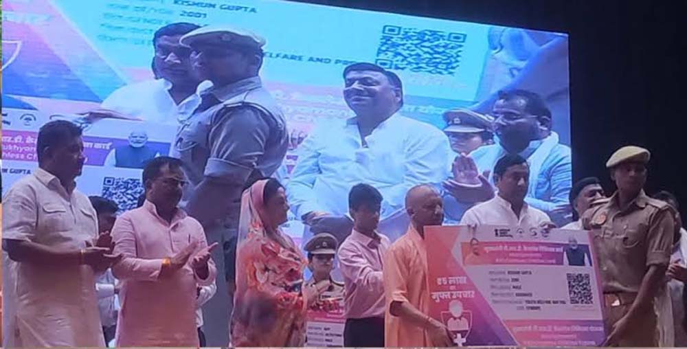कैशलेस चिकित्सा सुविधा कार्ड का वितरण कर ‘मुख्यमंत्री पीआरडी कैशलेस चिकित्सा योजना’ का शुभारंभ किया सीएम ने कैशलेस चिकित्सा सुविधा कार्ड का वितरण कर ‘मुख्यमंत्री पीआरडी कैशलेस चिकित्सा योजना’ का शुभारंभ किया सीएम ने