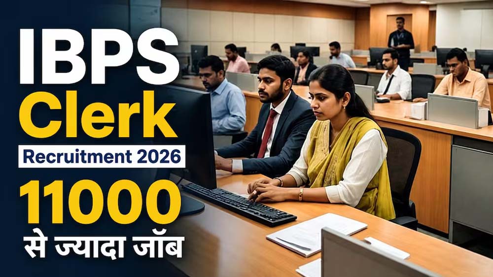 IBPS ने निकाली 11,403 क्लर्क भर्ती, बैंकिंग नौकरी का सुनहरा मौका