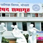 Bhopal News: राजस्व वसूली में ढिलाई पड़ी भारी, 7 जोनल अधिकारी और 31 वार्ड प्रभारियों का वेतन रुका Bhopal News: राजस्व वसूली में ढिलाई पड़ी भारी, 7 जोनल अधिकारी और 31 वार्ड प्रभारियों का वेतन रुका