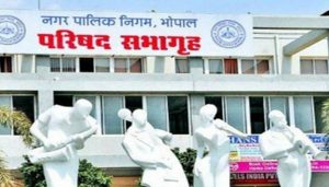 Bhopal News: राजस्व वसूली में ढिलाई पड़ी भारी, 7 जोनल अधिकारी और 31 वार्ड प्रभारियों का वेतन रुका Bhopal News: राजस्व वसूली में ढिलाई पड़ी भारी, 7 जोनल अधिकारी और 31 वार्ड प्रभारियों का वेतन रुका