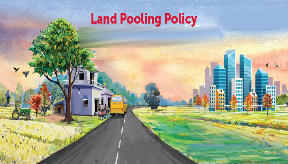 Land Pooling Policy: विकास परियोजनाओं की राह होगी आसान, जमीन देने वालों को लौटेगी 50% विकसित भूमि Land Pooling Policy: विकास परियोजनाओं की राह होगी आसान, जमीन देने वालों को लौटेगी 50% विकसित भूमि