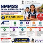 सरकार दे रही ₹12,000 सालाना छात्रवृत्ति, NMMSS 2026-27 के लिए रजिस्ट्रेशन शुरू सरकार दे रही ₹12,000 सालाना छात्रवृत्ति, NMMSS 2026-27 के लिए रजिस्ट्रेशन शुरू