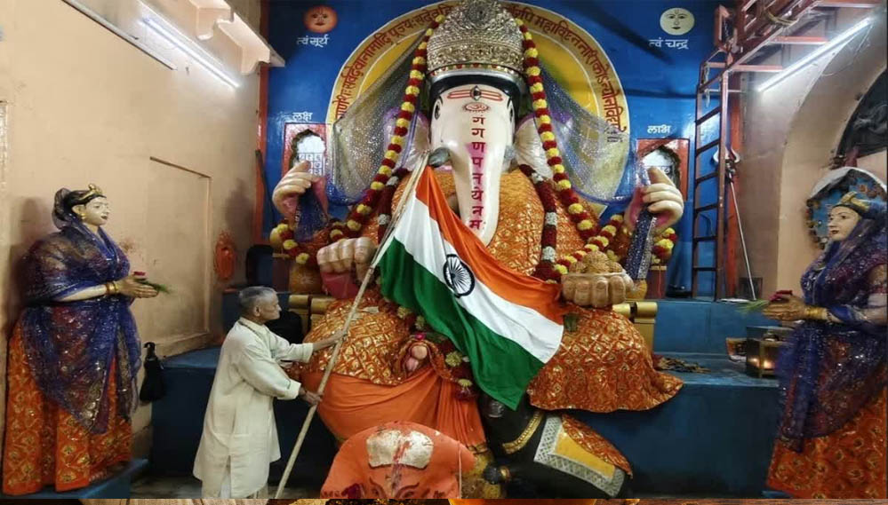 उज्जैन में 15 नहीं, 11 अगस्त को मनाया जाएगा स्वतंत्रता दिवस! जानिए तिथि और 1947 की अनोखी परंपरा उज्जैन में 15 नहीं, 11 अगस्त को मनाया जाएगा स्वतंत्रता दिवस! जानिए तिथि और 1947 की अनोखी परंपरा