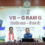 छत्तीसगढ़ में ‘मेरी बेटी–मेरा अभिमान’ अभियान शुरू, मुख्यमंत्री साय की नई पहल से बेटियों को मिलेगा बढ़ावा