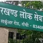 JPSC परीक्षा में पास कराने का रेट 70 लाख तक, CID पूछताछ में सामने आया कथित सिंडिकेट