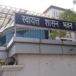 निकाय चुनाव से पहले राजस्थान में 41 अधिकारियों का ट्रांसफर, 24 APO अफसरों को मिली पोस्टिंग