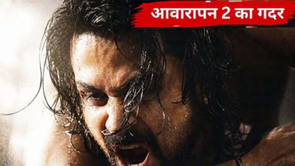 ‘आवारापन 2’ का बॉक्स ऑफिस पर धमाका, 3 दिन में कमाए ₹81.75 करोड़; 9 बड़ी फिल्मों को पछाड़ा