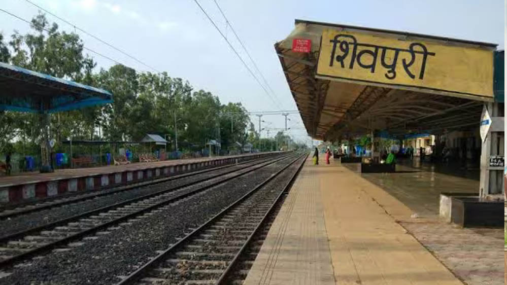 शिवपुरी रेलवे स्टेशन का हुआ कायाकल्प! 20 करोड़ की लागत से मिलीं अत्याधुनिक सुविधाएं, बदल गई पूरी तस्वीर शिवपुरी रेलवे स्टेशन का हुआ कायाकल्प! 20 करोड़ की लागत से मिलीं अत्याधुनिक सुविधाएं, बदल गई पूरी तस्वीर