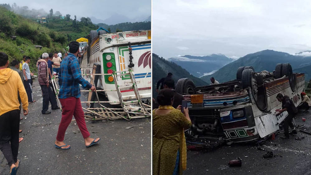 Chamba Bus Accident: अचानक पहाड़ी से नीचे सड़क पर गिरी बस, हादसे में 7 की मौत और कई घायल Chamba Bus Accident: अचानक पहाड़ी से नीचे सड़क पर गिरी बस, हादसे में 7 की मौत और कई घायल
