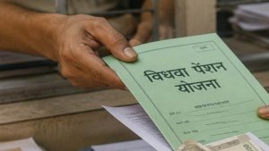 UP Pension Scam: जिंदा पति, फिर भी पत्नियों को मिलती रही विधवा पेंशन! यूपी के इस जिले से सामने आया चौंकाने वाला मामला