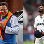 ऋषभ पंत ने देर रात CM पुष्कर सिंह धामी से लगाई मदद की गुहार, मुख्यमंत्री बोले- ‘हर संभव सहयोग मिलेगा’ ऋषभ पंत ने देर रात CM पुष्कर सिंह धामी से लगाई मदद की गुहार, मुख्यमंत्री बोले- ‘हर संभव सहयोग मिलेगा’