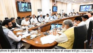 सैनी सरकार के बड़े फैसले: 5714 करोड़ का वाटर प्रोग्राम, महिला स्टार्टअप्स और किसानों को बड़ी राहत