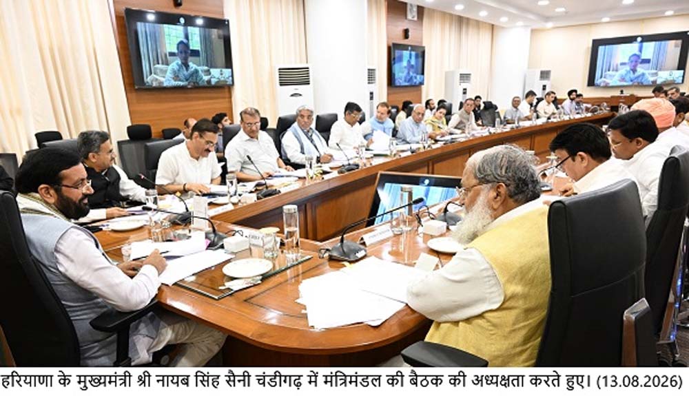 सैनी सरकार के बड़े फैसले: 5714 करोड़ का वाटर प्रोग्राम, महिला स्टार्टअप्स और किसानों को बड़ी राहत