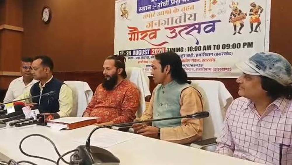 जनजातीय गौरव उत्सव में दिखेगी संस्कृति, स्थानीय उत्पादों और महिला उद्यमिता की झलक