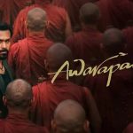 आवारापन 2’ की सफलता के बीच इमरान हाशमी की ‘जन्नत 3’ पर बड़ा अपडेट, स्क्रिप्ट पर काम जारी