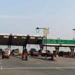 स्टेट हाईवे टोल व्यवस्था में AI कैमरों की एंट्री, फर्जीवाड़े पर लगेगी रोक स्टेट हाईवे टोल व्यवस्था में AI कैमरों की एंट्री, फर्जीवाड़े पर लगेगी रोक