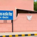सरकारी विद्यालयों में नई व्यवस्था लागू, अंतिम कार्य दिवस पर होगी मासिक बैठक