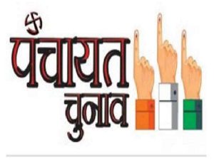 309 निकायों में आरक्षण लॉटरी जल्द, चुनावी दावेदारों की बढ़ेगी सक्रियता और हलचल 309 निकायों में आरक्षण लॉटरी जल्द, चुनावी दावेदारों की बढ़ेगी सक्रियता और हलचल