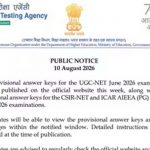 UGC NET जून 2026 की आंसर की इसी हफ्ते होगी जारी, उम्मीदवारों को आपत्ति का मौका मिलेगा