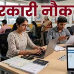 बिहार में डॉक्टरों की 450 पदों पर सीधी भर्ती, बिना परीक्षा मेरिट से होगा चयन