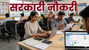 बिहार में डॉक्टरों की 450 पदों पर सीधी भर्ती, बिना परीक्षा मेरिट से होगा चयन
