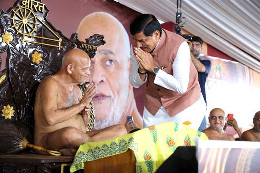 एक दिवसीय विधानसभा सत्र बुलाकर आचार्य 108 समय सागर महाराज को करेंगे आमंत्रित एक दिवसीय विधानसभा सत्र बुलाकर आचार्य 108 समय सागर महाराज को करेंगे आमंत्रित