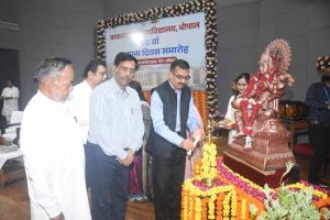 बरकतउल्ला विश्वविद्यालय के 56वें स्थापना दिवस पर विकास का नया विजन, उत्कृष्टता, रिसर्च और छात्रों पर रहेगा फोकस बरकतउल्ला विश्वविद्यालय के 56वें स्थापना दिवस पर विकास का नया विजन, उत्कृष्टता, रिसर्च और छात्रों पर रहेगा फोकस