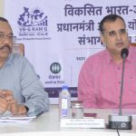 सचिव भीम सिंह ने योजनाओं के लक्ष्यों की समयबद्ध पूर्ति और लंबित प्रकरणों के शीघ्र निराकरण के दिए निर्देश सचिव भीम सिंह ने योजनाओं के लक्ष्यों की समयबद्ध पूर्ति और लंबित प्रकरणों के शीघ्र निराकरण के दिए निर्देश