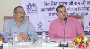 सचिव भीम सिंह ने योजनाओं के लक्ष्यों की समयबद्ध पूर्ति और लंबित प्रकरणों के शीघ्र निराकरण के दिए निर्देश सचिव भीम सिंह ने योजनाओं के लक्ष्यों की समयबद्ध पूर्ति और लंबित प्रकरणों के शीघ्र निराकरण के दिए निर्देश