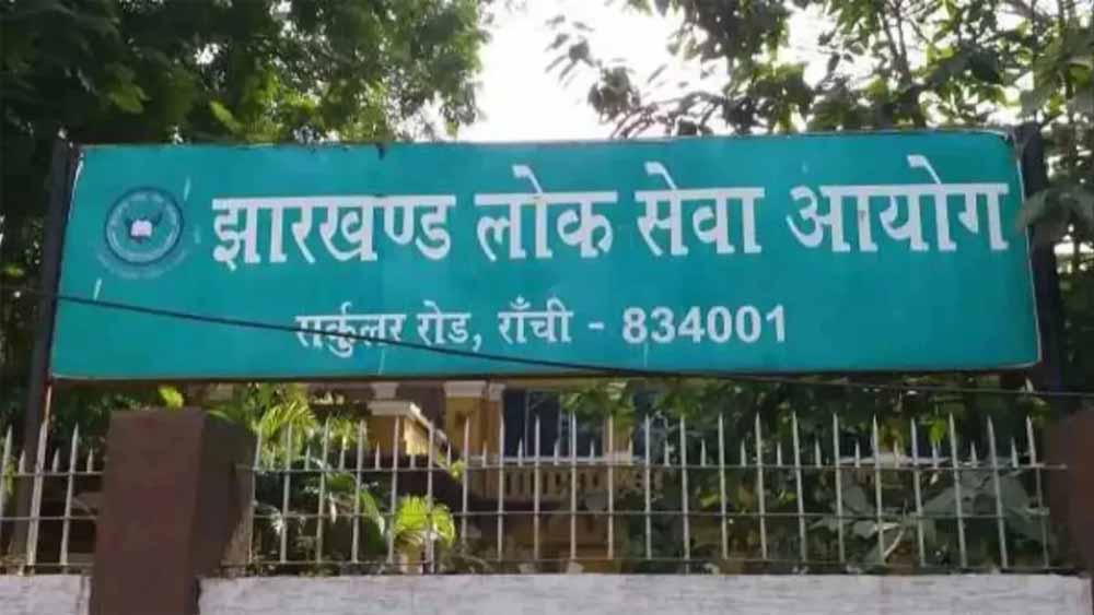 JPSC घोटाले में श्वेता गुप्ता पर गिरी गाज, तत्कालीन परीक्षा नियंत्रक निलंबित; जांच तेज