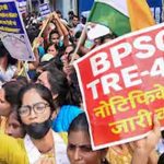 शिक्षक बनने का मौका! BPSC TRE-4 के लिए 1 सितंबर से कर सकेंगे आवेदन