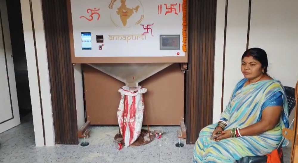 अन्नपूर्णा ग्रेन एटीएम से आसान हुआ राशन वितरण, 650 बीपीएल परिवारों को मिल रही सुविधा